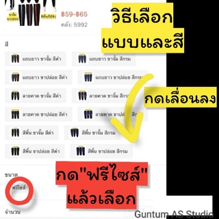 ภาพขนาดย่อของภาพหน้าปกสินค้ากางเกงวอร์ม ขาจั๊ม ขาปล่อย new จากร้าน guntum บน Shopee ภาพที่ 1