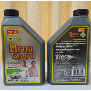 น้ำมันเครื่อง EZI METALGUARD SYNTHETIC 0W-20 SN สำหรับรถ ECO CAR โดยเฉพาะ!!