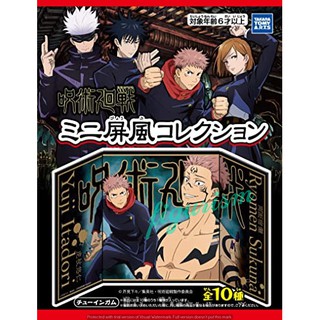 🔥 Jujutsu Kaisen มหาเวทย์ผนึกมาร ฉากพับ Mini Folding Screen Collection SET 🔥ของแท้ ญี่ปุ่น💯