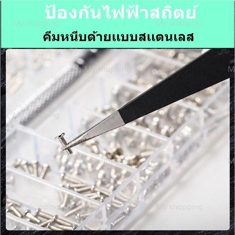 ภาพหน้าปกสินค้าคีมหนีบด้าย ยี่ห้อ:AKTION จากร้าน myshopping99 บน Shopee