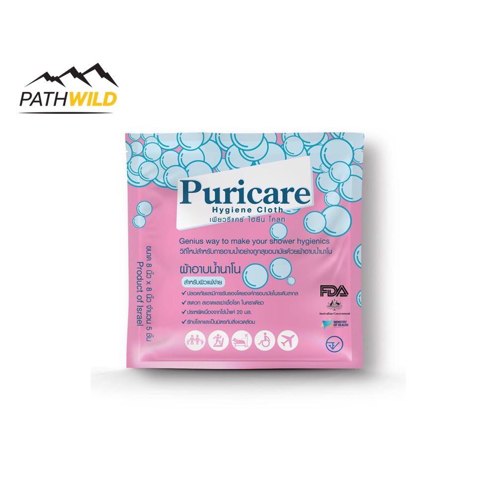 PURICARE Shopee Thailand