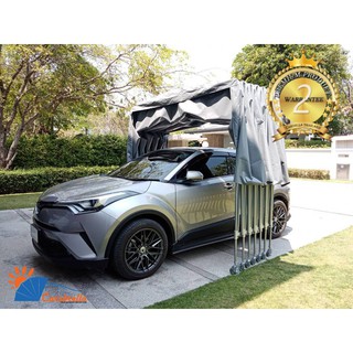 เต็นท์จอดรถ Carsbrella รุ่น Sunshine A เหมาะสำหรับจอดรถหน้าบ้าน สามารถ ยืด หด พับ เก็บ ได้ กันน้ำและป้องกันแสงแดด 100%