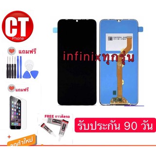 หน้าจองานแท้LCD infinix Smart 2 X5515/Smart 2HD/Smart2Pro/Smart 3Plus/Smart 4 X653/Smart 5/Smart 5 air