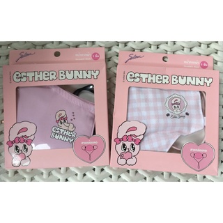 ซาบีน่า หน้ากากผ้า หน้ากากอนามัย (มีสายคล้อง) SABINA X ESTHER BUNNY Cloth Mask 1 pc.