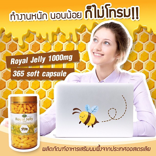 ไม่แท้คืนเงิน-natures-king-royal-jelly-1000-mg