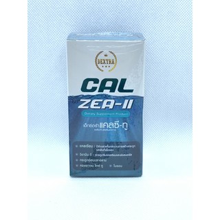ภาพหน้าปกสินค้าCalcium Dextra Cal Zea-II แคลเซียม บำรุงกระดูก และ ฟัน ที่เกี่ยวข้อง