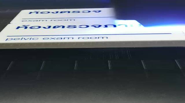 ป้ายอะคริลิคสีขาวหนา-3-มม-ชื่อห้องตรวจ-ห้องคลินิก-ห้องทำงาน-ชื่อห้องต่างๆ-ขนาด-25x25-ซม