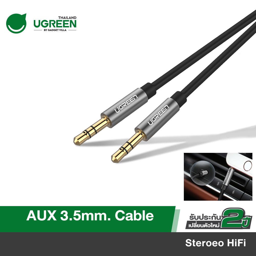 ภาพหน้าปกสินค้าUGREEN สายAUX 3.5mm Cable Male to Male AUX Stereo Professional HiFi สายยาว 0.5-5 เมตร รุ่น AV119 จากร้าน ugreenbygadgetvilla บน Shopee