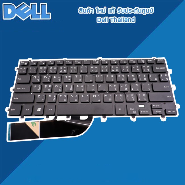 keyboard-dell-xps-9550-9560-มีไฟ-คีย์บอร์ด-โน๊ตบุ๊ค-dell-xps-9550-9560-อะไหล่-ใหม่-แท้-ตรงรุ่น-รับประกันศูนย์-dell