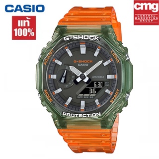 ภาพหน้าปกสินค้า（สิงค้าขายดี）นาฬิกา G-Shock รุ่น GA-2100HC-1A ของแท้ 100%นาฬิกาข้อมือผู้ชาย สายเรซิ่น จัดส่งพร้อมกล่องคู่มือใบประกันศูนย์CMG 1ปี💯% ที่เกี่ยวข้อง