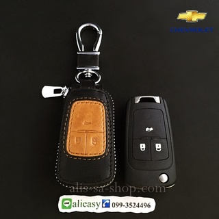 กระเป๋าซองหนังแท้ รุ่นมินิซิบรอบทรูโทน ใส่กุญแจรีโมทรถยนต์ Chevrolet Captiva,Cruze,Colorado,Trailblazer,Sonic 2,3 ปุ่ม