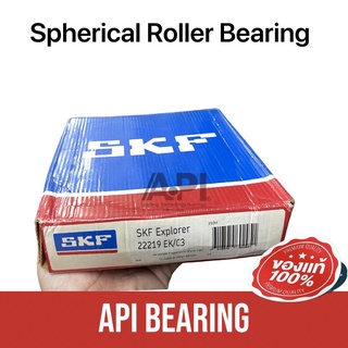 SKF 22219 EK/C3 SKF Spherical Roller Bearing - 95x170x43