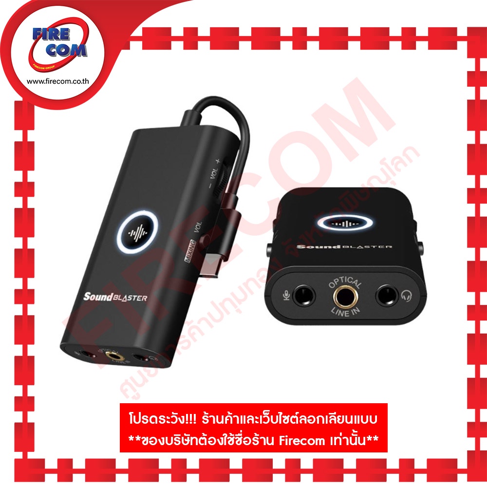 การ์ดเสียง-sound-creative-blaster-g3-portable-gaming-usb-dac-amp-สามารถออกใบกำกับภาษีได้