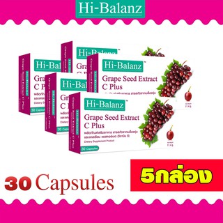 Hi-Balanz Grape Seed Extract C Plus 30Capsules ช่วยบำรุงผิวพรรณ ชะลอความร่วงโรยและลดความหยาบกร้านของเซลล์ผิว 5กล่อง