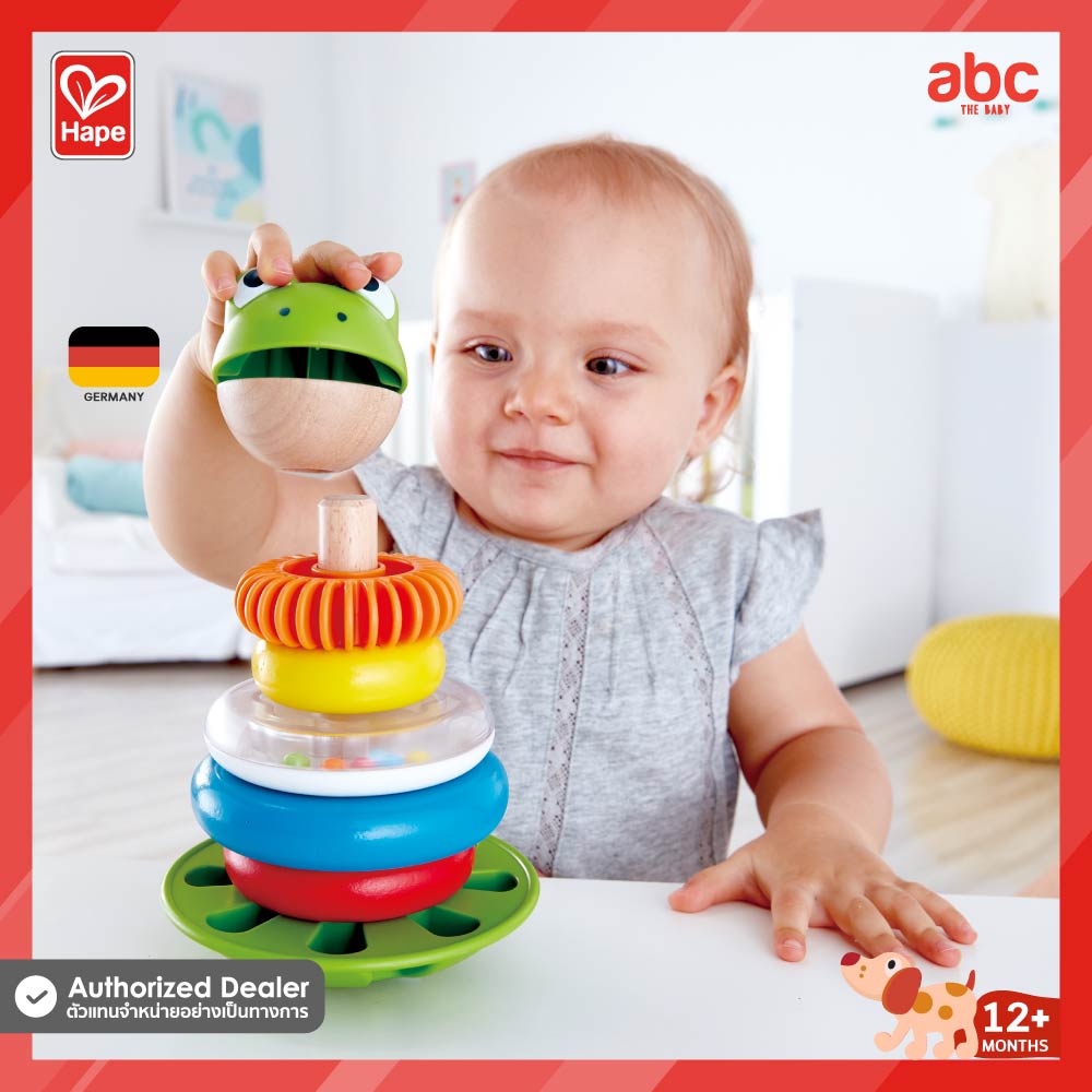 Hape ของเล่นไม้ มิสเตอร์กบเรียงซ้อน Mr.Frog Stacking ของเล่นเสริม ...