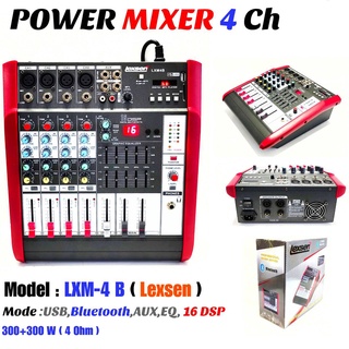 เพาเวอร์มิกเซอร์ (300w+300w) มี Bluetooth USB (Lexsen)Power Mixer LMX-4B 4 Channels ฟรีค่าจัดส่ง🚚เก็บเงินปลายทางได้