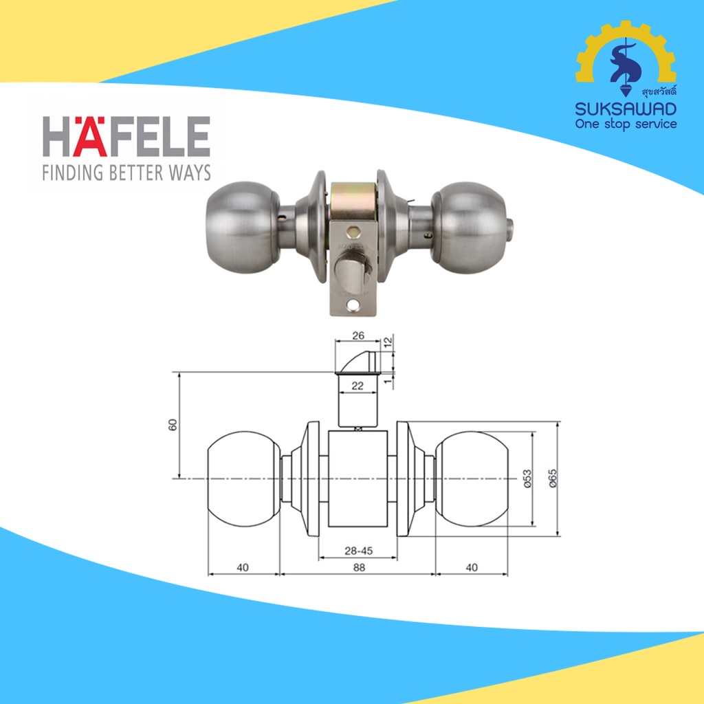 สุขสวัสดิ์-ลูกบิด-ห้องทั่วไป-ห้องน้ำ-ลูกบิดประตู-ลูกบิดประตูห้องน้ำ-ลูกบิดประตูห้องทั่วไป-หัวกลม-hafele-สีสเตนเลส