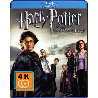 หนัง Blu-ray Harry Potter And The Goblet Of Fire (4) แฮร์รี่ พอตเตอร์ กับถ้วยอัคนี