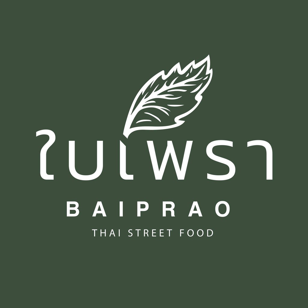 โลโก้ร้าน ใบเพรา ซอสปรุงสำเร็จเมนูกะเพรา