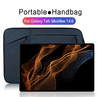 กระเป๋าแท็บเล็ต แบบนิ่ม แบบหนา สําหรับ Samsung Galaxy Tab S8 Ultra 14.6 นิ้ว SM-X900 SM-X906 X905