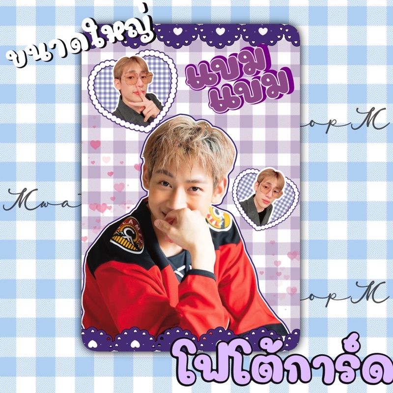 kpopmerch GOT7 bambam トレカ 75枚 SHOPEE