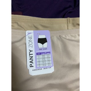 ภาพขนาดย่อของภาพหน้าปกสินค้าSabina กางเกงชั้นใน (ทรง Half) รุ่น Panty Zone รหัส SUZM4102 จากร้าน akecosme บน Shopee ภาพที่ 2