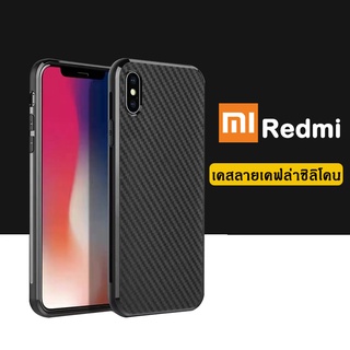 เคสซิลิโคน tpu Redmi รุ่นใหม่ redmi note9pro/mi note10/mi note10pro/mi 10T/mi 10Tpro/redmi5a/redmi6/redmi6a