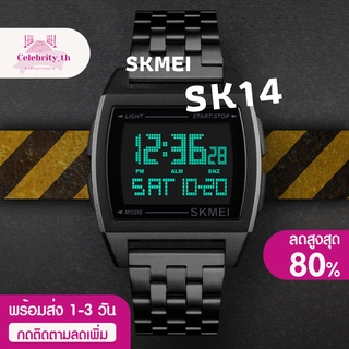 SKMEI SK14 นาฬิกาข้อมือผู้ชาย ผู้หญิง นาฬิกาสปอร์ต นาฬิกากีฬา ระบบดิจิตอล กันน้ำ ของแท้ 100% พร้อมส่งจากไทย