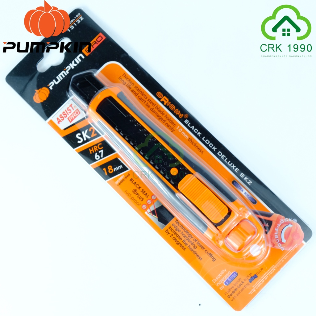 pumpkin-pro-origin-deluxe-sk2-13132-คัตเตอร์-มีดคัตเตอร์-คัตเตอร์อเนกประสงค์-ใบมีด-sk2