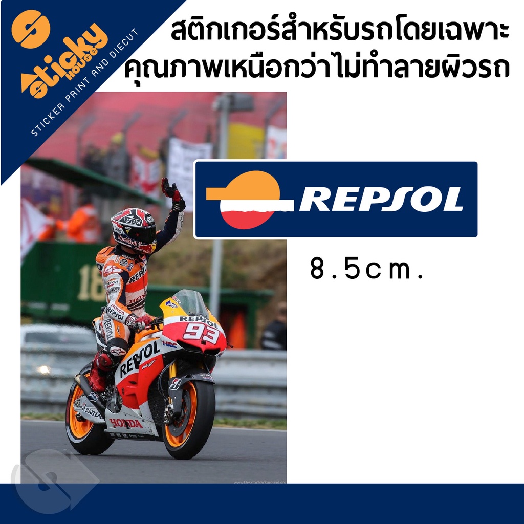 sticker สติ๊กเกอร์ ขายเป็นคู่ ลาย REPSOL 3M ติดแต่งรถ ตกแต่ง กันน้ำกัน ...