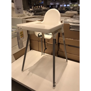ภาพขนาดย่อของสินค้าIKEA ANTILOP อันติลูป เก้าอี้สูงพร้อมถาดวางอาหาร
