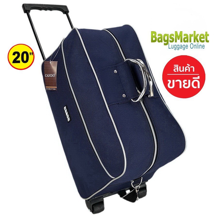 b2b-shop-กระเป๋าเดินทางล้อลาก-travel-luggage-กระเป๋าล้อลาก-กระเป๋าสะพาย-มีให้เลือกสีแดง-น้ำเงิน-ดำ