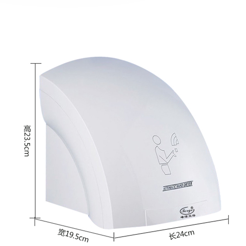 เครื่องเป่ามืออัตโนมัติ-hand-dryer-wall-hanger-bigsale