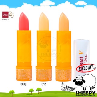 สินค้า BSC HONEI V UV SOFTER LIPCARE ฮันนี่ วี บีเอสซี ลิปบำรุงริมฝีปาก บีเอสซี ปลอกขาว 3กรัม