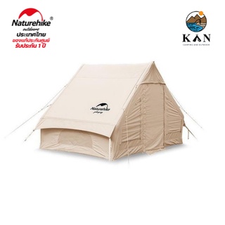 เต็นท์ Naturehike Extend Air 6.3 cotton inflatable tent ประกันศูนย์ไทย