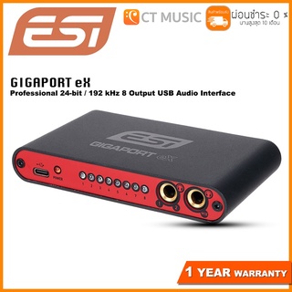 ESI GIGAPORT eX Professional 24-bit / 192 kHz 8 Output USB Audio Interface