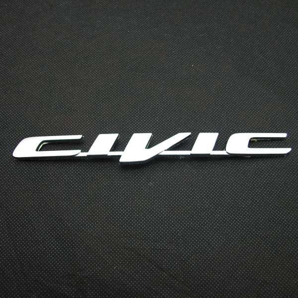 โลโก้-civic-honda-logo-civic-โลโก้อย่างดี