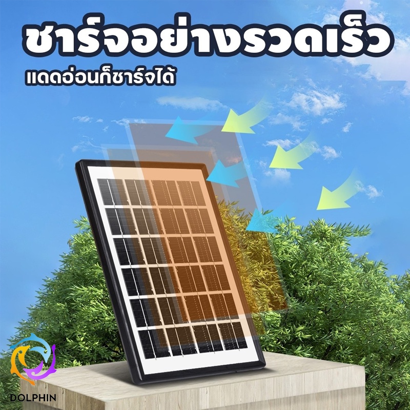 ไฟหลอดตุ้ม-led-650-w-โซล่าเซล-solar-cell-พลังงานแสงอาทิตย์-จัมโบ้