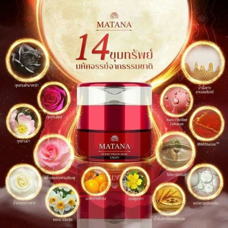 ครีมมัทนาแถมฟรีครีมกันแดด2ซอง-เห็นผลในชุดแรก-ซื้อ1แถม2