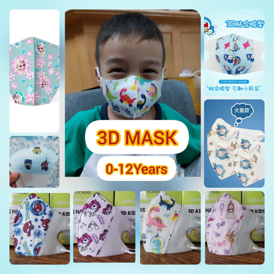 หน้ากาก-3d-3d-สําหรับเด็ก-0-12-ปี-3d-50-ชิ้น-th003ay