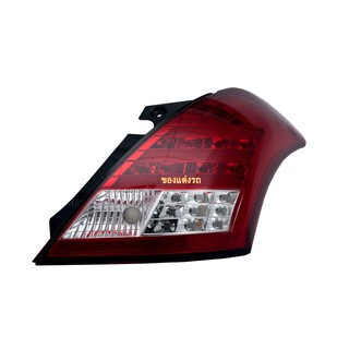 ไฟท้าย ไฟท้ายแต่ง LED SUZUKI SWIFT สวิฟ 2012 2013 2014 2015 2016 2017 ขาวแดง LED