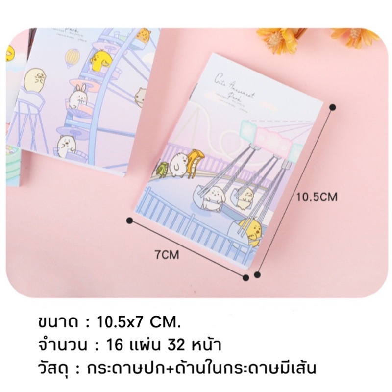 ภาพสินค้า️ พร้อมส่ง l สมุดโน๊ต 32 หน้า สมุดโน๊ตพกพา สมุดโน๊ตจิ๋ว ลายการ์ตูนน่ารัก จากร้าน panisara.h.shop บน Shopee ภาพที่ 8