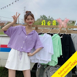 รูปภาพขนาดย่อของเสื้อฮู้ดแขนสั้นทรงหลวม oversize เสื้อครอปสาวอวบสีพื้น เสื้อผ้าวัยรุ่น เนื้อผ้าคุณภาพด เสื้อแฟชั่นเกาหลี เสื้อกระดุมลองเช็คราคา