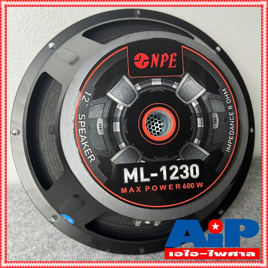 1ดอก-npe-ml1230-ดอกลำโพง-12-นิ้ว-300w-ราคาต่อ1ใบ-โครงปั้ม-วอยล์2นิ้วครึ่ง-ml-1230-ลำโพง12นิ้ว-ml-1230-ลำโพง-12นิ้ว