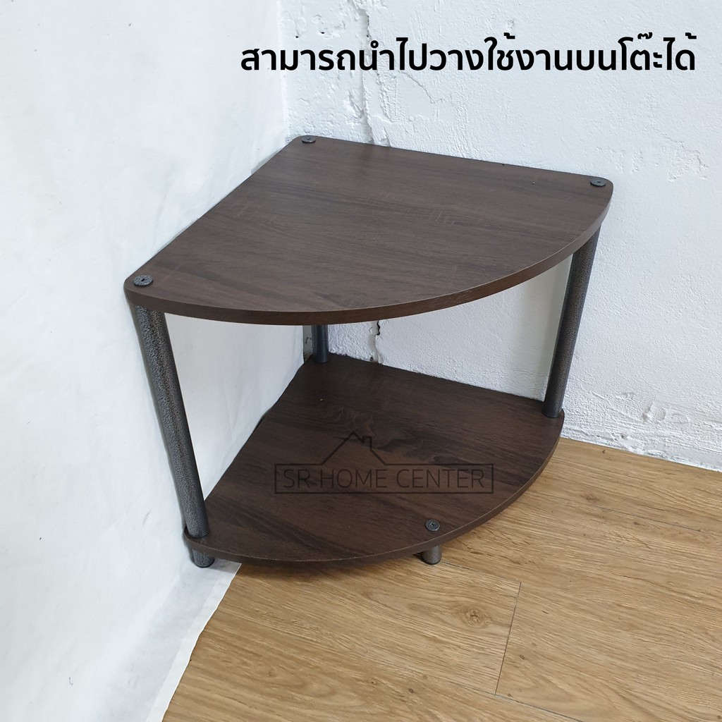 ชั้นเข้ามุม ชั้น รุ่น S122 | Shopee Thailand