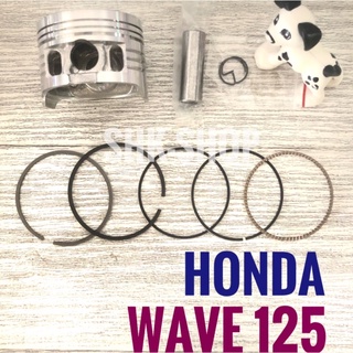 ชุดลูกสูบ HONDA WAVE125 / WAVE125R / WAVE125X / WAVE125S / WAVE125i (2005) , ฮอนด้า เวฟ125 ( ลูกสูบ+แหวน+สลัก+กิฟล็อค)