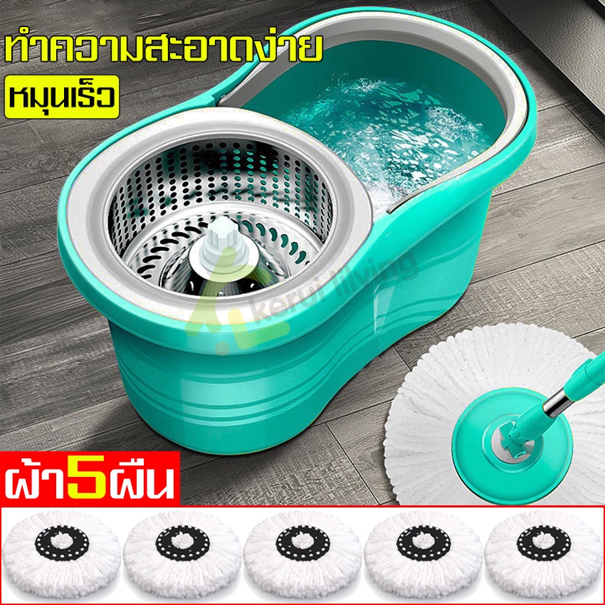 spin-mop-ชุดถังปั่นสแตนเลส-ไม้ถูพื้น-ไม้ม๊อบถูพื้น-ถังปั่นไม้ม๊อบ-มีล้อในตัว-มีช่องปล่อยน้ำทิ้ง