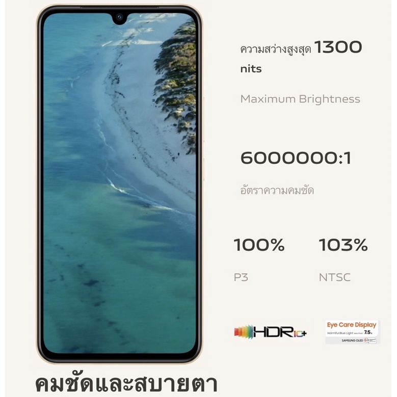 new-vivo-v25-8-128-8-256-5g-เครื่องใหม่ศูนย์ไทย-สามารถเข้าศูนย์ไทยได้ทุกที่ทั่วประเทศ