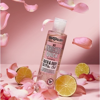 Soap & Glory โซพ แอนด์ กลอรี่ เก็ท เอนริช ควิก นูริชชิ่ง บาธ แอนด์ บอดี้ ออยล์ 200มล.