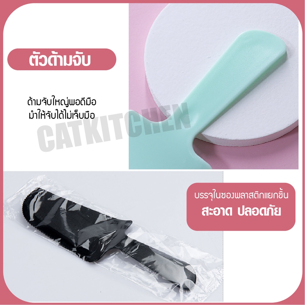 ส่งฟรี-มีดตัดเค้ก-พลาสติกคละสี-มีดตัดเค้กพลาสติก-ที่ตัดเค้ก-ที่ตักเค้ก-cat-kitchen-แยกขายใส่ถงแยกชิ้น-ปลอดภัย